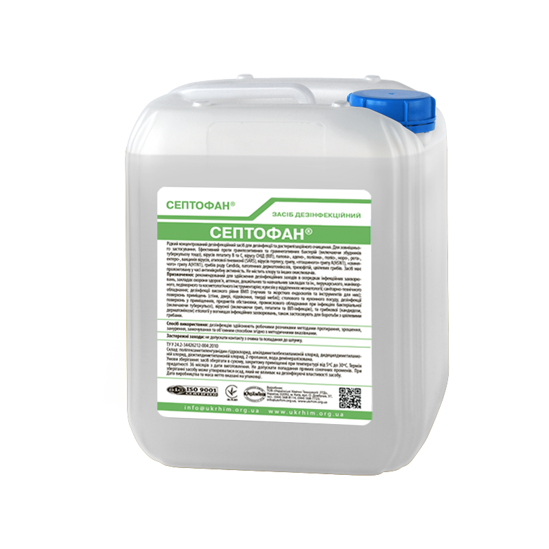 Засіб дезінфекційний СЕПТОФАН каністра 5000мл